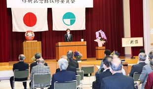 作新記念館改修委員会全体会議開催