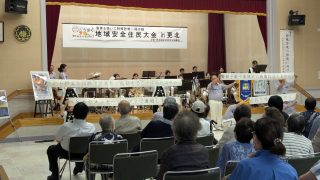 地域安全住民大会in更北